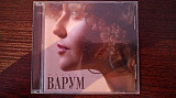 Анжелика Варум – Музыка 2 CD