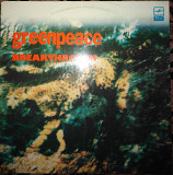 Greenpeace – Breakthrough (2LP)(А 6000439 008)