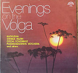 Evenings On The Volga - M. Bureš, L.Pánek Singers & Swingers*, V. Zahradník Orchestra