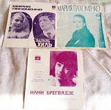 Пластинки Флекси Разные Артисты / Various Artists (3шт.) 2