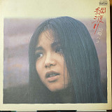 Вінілова платівка Hako Yamasaki - Tsunawatari