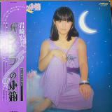 Вінілова платівка Hiromi Iwasaki - Pandora No Kobako