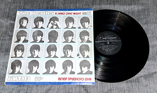 The Beatles - A Hard Day's Night = Вечер Трудного Дня