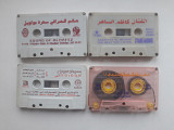Арабские кассеты