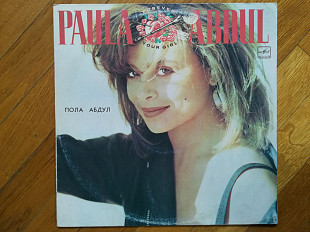 Пола Абдул-Paula Abdul-Forever your girl (6)-Ex., Мелодія