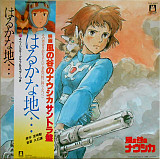 Вінілова платівка Joe Hisaishi - Nausicaä of the Valley of the Wind