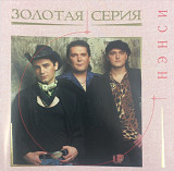 Нэнси. Золотая коллекция. 2005.