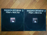 Машина времени-Реки и мосты (7)-2 LPs-Ex.+, Мелодія