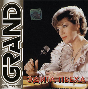 Эдита Пьеха. Grand Collection. 2007.