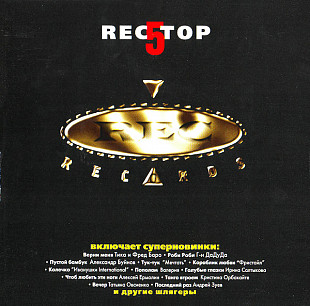 Rec 5 Top ( Rec Records – RR 225088-2 )
