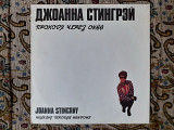 Виниловая пластинка LP Джоанна Стингрей Joanna Stingray – Walking Through Windows