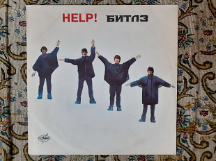 Виниловая пластинка LP Beatles – Help! Битлз – Помоги! (Антроп)