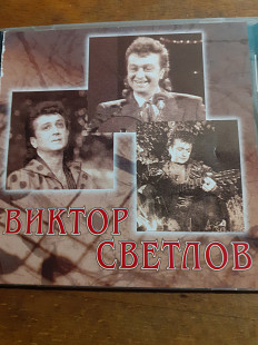 Виктор Светлов. Полюби цыгана. 1995.