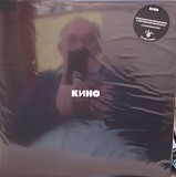 Кино - Кино (LP, Album, RE, RM) saled 1 848