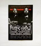 ATMOSFEAR MAGAZINE №23 (Rotting Christ cover)