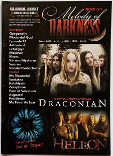 MELODY OF DARKNESS MAGAZINE №2/2009 (Draconian cover)