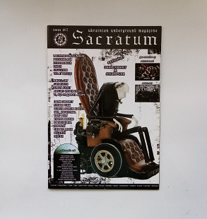 SACRATUM MAGAZINE №7/2008 + CD compilation