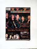 ILL LITERATURE MAGAZINE №14/1997 (Judas Priest cover)