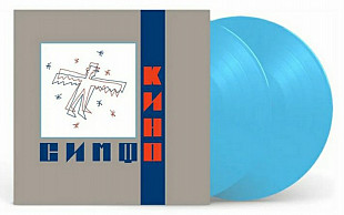 В. Цой, Ю. Каспарян, Кино - Симфоническое Кино - 2021. (2LP). 12. Colour Vinyl. Пластинки. Europe