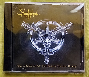 MASTIPHAL "For a Glory of All Evil Spirits, Rise for Victory" (1996 Baron Records) CD