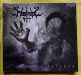 MASTIPHAL "Parvzya" (2011 Witching Hour Productions) CD DIGIBOOK factory sealed