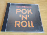 Крематорий "Pok'n'Roll".