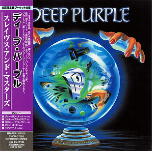 Deep Purple. Slaves and Masters. 1990 Мини винил.