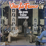 Вінілова платівка Vive La France 1 2LP