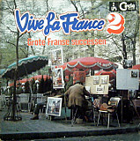 Вінілова платівка Vive La France 2 2LP