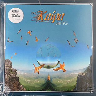KAIPA – Sattyg - 2xLP - Yellow & Red Splatter Vinyl '2014/RE