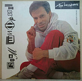 Ефим Шифрин - Про Все Хорошее. Песни и Монологи - 1993. (LP). 12. Vinyl. Пластинка. Rare