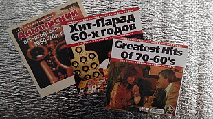 7 CD одним лотом Progressive Rock 60-70s
