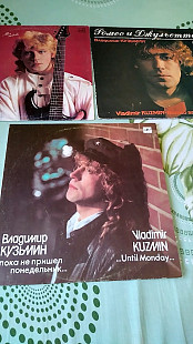 Владимир Кузьмин - три пластинки