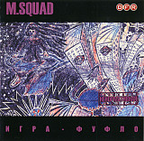 M.Squad – Игра - Фуфло
