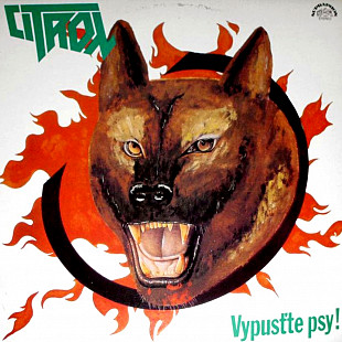 Citron - Vypust'te Psy - 1990. (LP). 12. Vinyl. Пластинка. Czechoslovakia. Rare. Оригинал.