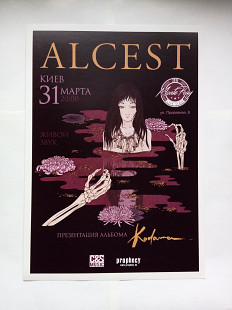 ALCEST “Kodama Tour 2017” A3 Poster