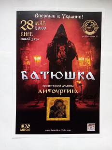 BATUSHKA “Litourgiya European Pilgrimage 2016” A3 Poster