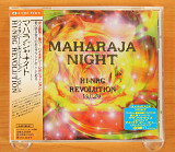 Сборник - Maharaja Night - Hi-NRG Revolution Vol. 24 (Япония, Avex Trax)