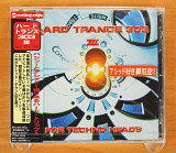 Сборник - Hard Trance 303 III - For Techno Heads (Япония, Cutting Edge)
