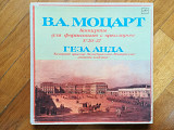 В. А. Моцарт-Концерты для фортепиано и оркестром № 20-27 (бокс)-4 LPs-M, Мелодія