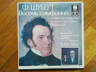 Ф. Шуберт-Восемь симфоний (бокс)-5 LPs-M, Мелодія