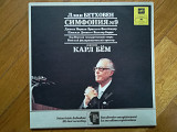Л. Бетховен-Симфония № 9-2 LPs-M, Мелодія