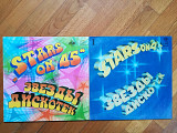 Stars on 45-Звезды дискотек (2)-2 LPs-Ex.+, Мелодія