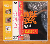 Сборник - Jungle Fever Vol. 4 - Your Rules OK! (Япония, Avex Trax)