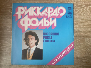 FOGLI RICCARDO