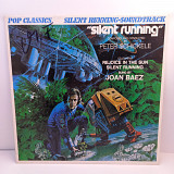 Peter Schickele – Silent Running-Soundtrack LP 12" (Прайс 41944)