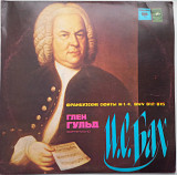 И. С. Бах - Глен Гульд Французские Сюиты № 1-4, BWV 812-815 ЕХ+