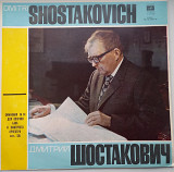 Дмитрий Шостакович –Симфония № 14 Для Сопрано, Баса И Камерного Оркестра NM