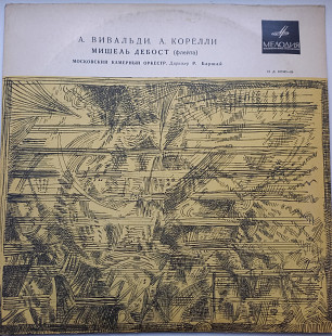 А. Вивальди / А. Корелли - Московский Камерный Орк. . Р. Баршай – Концерт Для Струнных Ре Минор / Ко