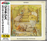 Genesis ‎– Selling England By The Pound Japan nm